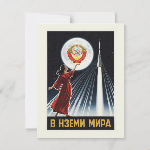 Cartão Postal Vintage Poster do Espaço Soviético - Mulher e Fogu
