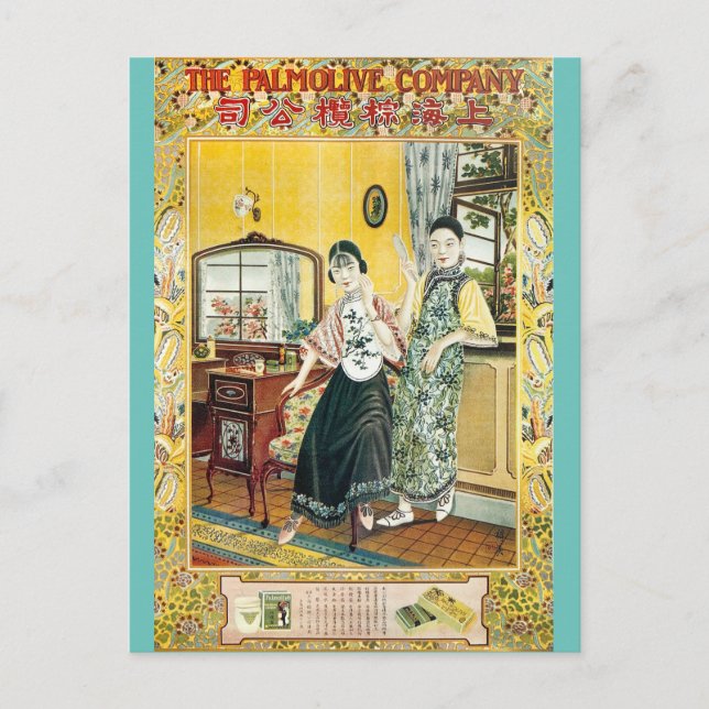 Cartão Postal Vintage Shanghai China Soap Advertisement (Frente)