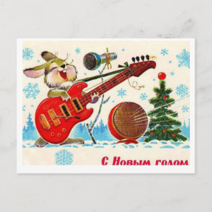 Cartão Postal Vintage soviético Ano Novo/Cartão de Natal