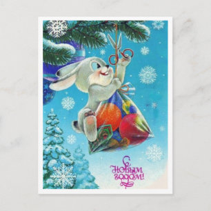 Cartão postal vintage soviético de Ano Novo/Natal