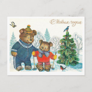 Cartão postal vintage soviético de Ano Novo/Natal