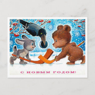 Cartão postal vintage soviético de Ano Novo/Natal