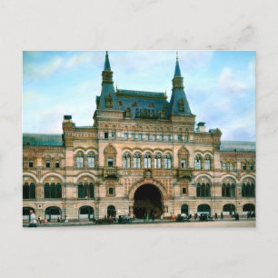 Cartão postal Vintage USSR