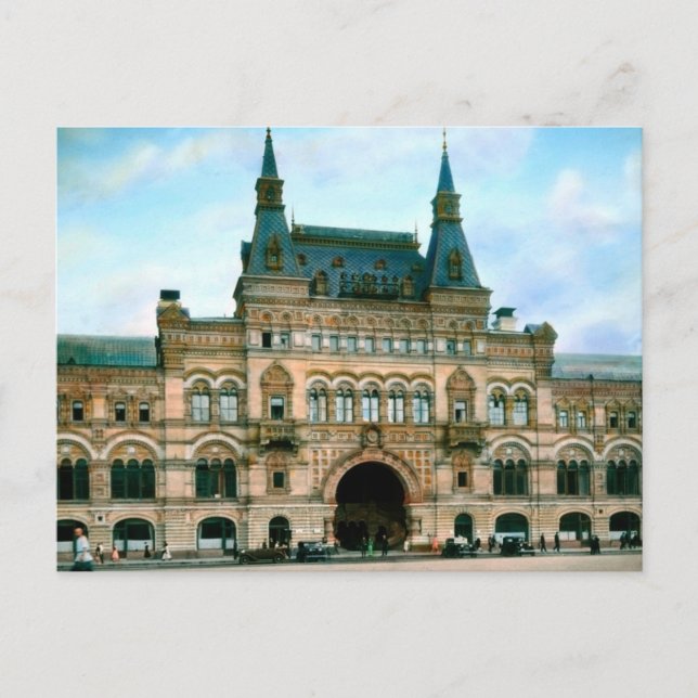 Cartão postal Vintage USSR (Frente)