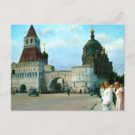 Cartão postal Vintage USSR