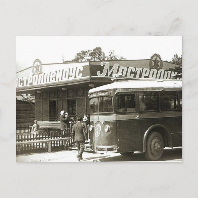 Cartão postal Vintage USSR (Frente)