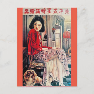 Cartão Postal Vintage Xangai China Ad Woman e Pekingese Dog