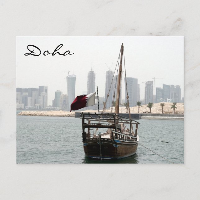 Cartão Postal vista de dhow de doha (Frente)