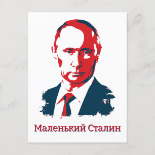 Cartão Postal Vladimir Putin М а л н ь е к и й С т а л и н