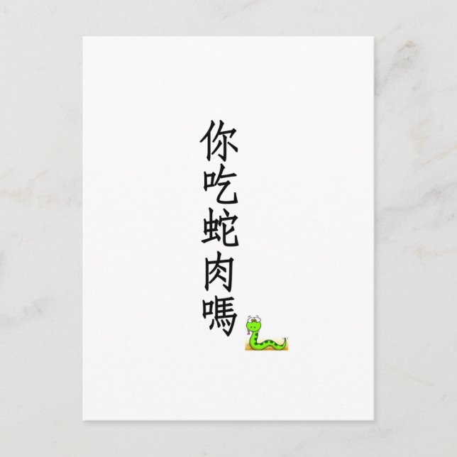 Cartão Postal Você Come Cobra? (Frente)