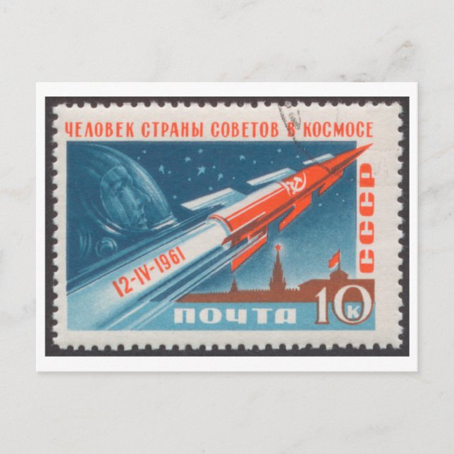 Cartão Postal Voos Postcard Vostok 1 e Yuri Gagarin (Frente)