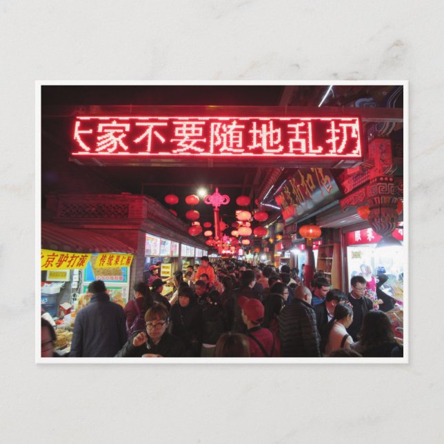 Cartão Postal wangfujing pequing (Frente)