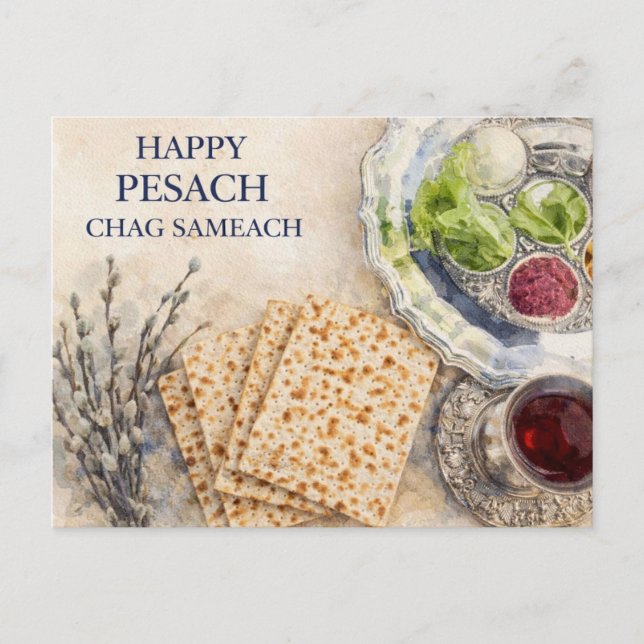 Cartão Postal Watercolor Passover Greeting – Happy Pesach  (Frente)