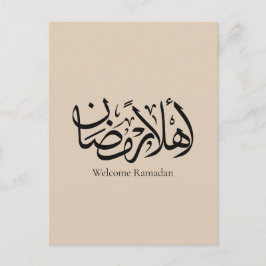 Cartão Postal Welcome Ramadan Arabic Calligraphy Thuluth 