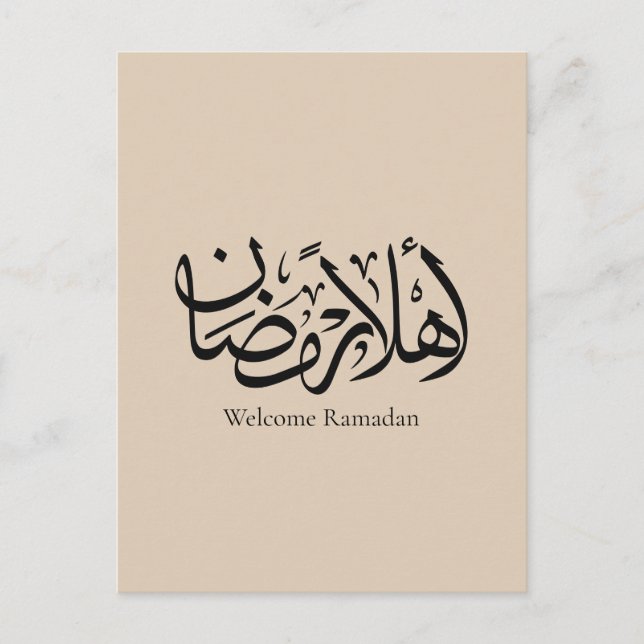 Cartão Postal Welcome Ramadan Arabic Calligraphy Thuluth  (Frente)