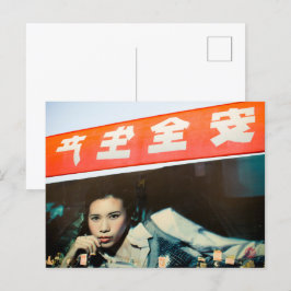 Cartão Postal Werbeplakat in Shanghai, Farbfotografie   