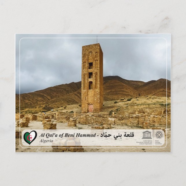 Cartão Postal WHS da UNESCO - Al Qal'a de Beni Hammad - ق ل ع ة  (Frente)
