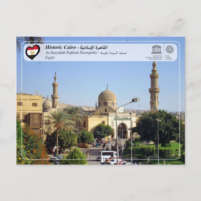 Cartão Postal WHS da UNESCO - As-Sayyidah Nafisah Necropolis (Frente)