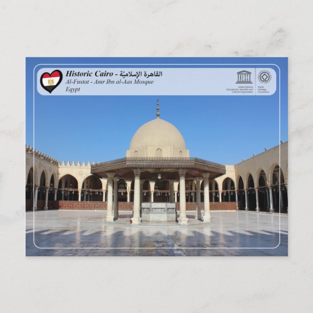 Cartão Postal WHS da UNESCO - Cairo histórico - Al-Fustat (Frente)