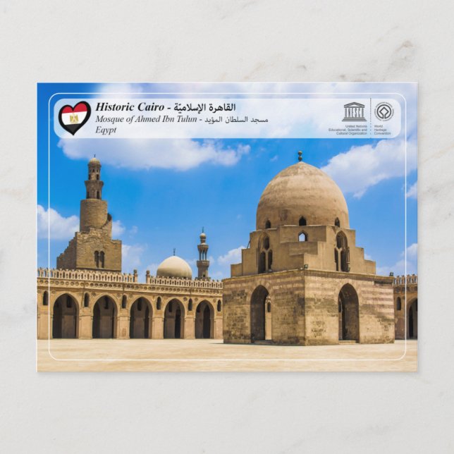 Cartão Postal WHS da UNESCO - Cairo histórico - Mesquita de Ibn  (Frente)