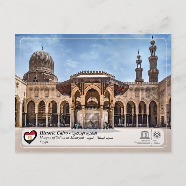 Cartão Postal WHS da UNESCO - Cairo histórico - Núcleo Fatimid (Frente)
