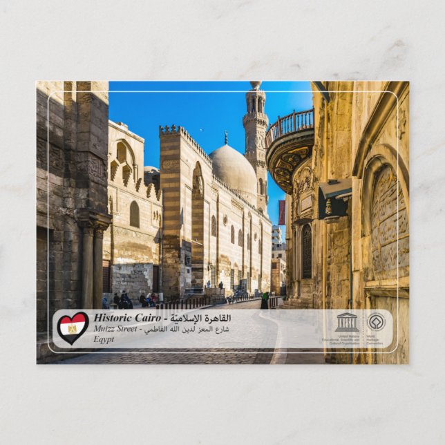 Cartão Postal WHS da UNESCO - Cairo histórico - Núcleo Fatimid (Frente)