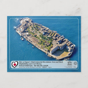 Cartão Postal WHS da UNESCO - Meiji - Mina Hashima - 端 島 炭