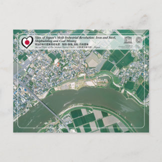 Cartão Postal WHS da UNESCO - Mietsu Naval Dock - 三 重 津 海 軍 所 跡