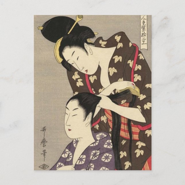 Cartão Postal Womens Hairdbing Utamaro Yuyudo Ukiyo-e Art (Frente)