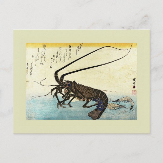 Cartão Postal Woodblock Japonês (Frente)