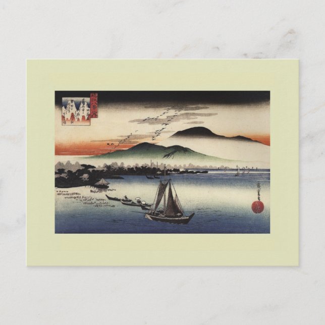 Cartão Postal Woodblock Japonês (Frente)
