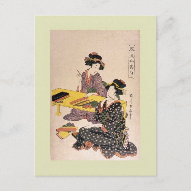 Cartão Postal Woodblock Japonês (Frente)