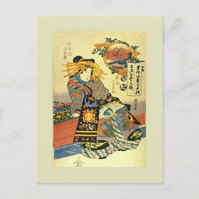Cartão Postal Woodblock Japonês (Frente)