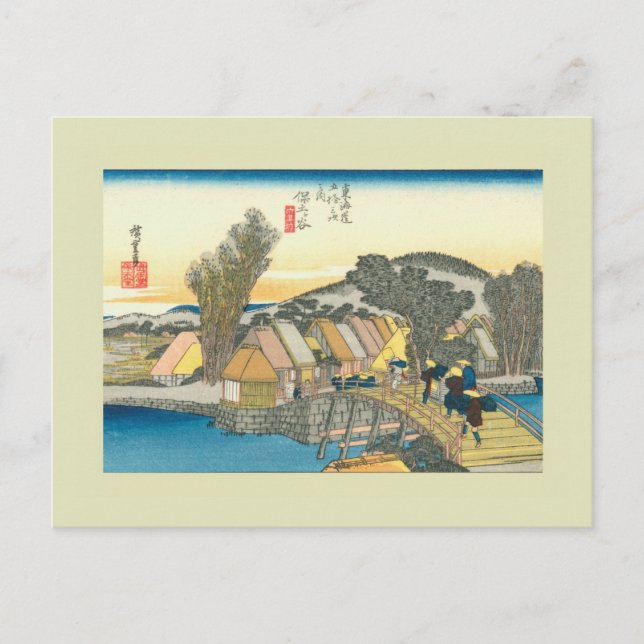 Cartão Postal Woodblock Japonês (Frente)