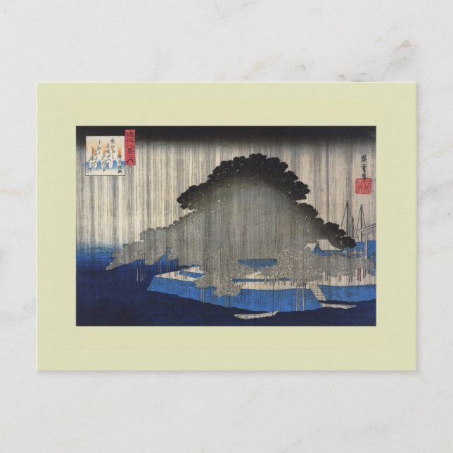 Cartão Postal Woodblock Japonês (Frente)