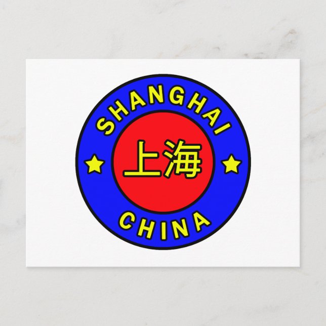 Cartão Postal Xangai China (Frente)