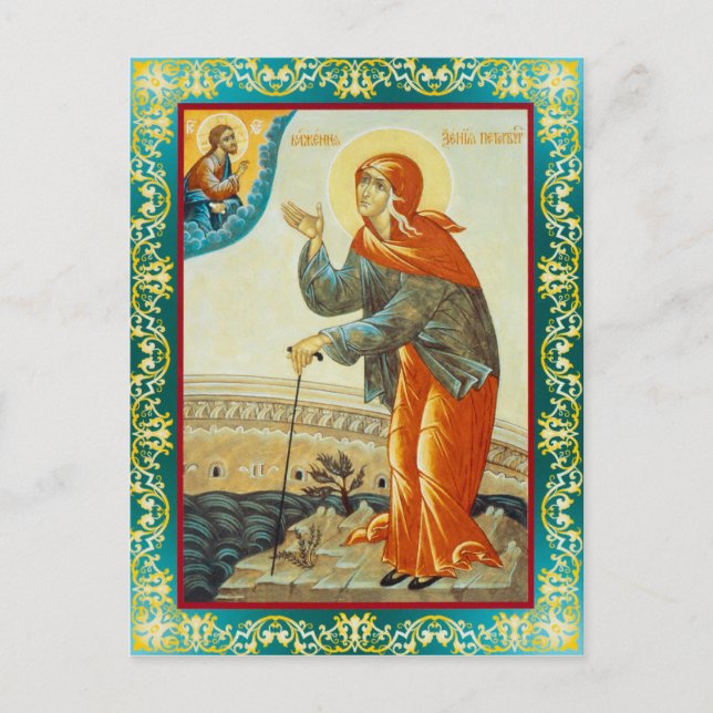 Cartão Postal Xenia (Frente)