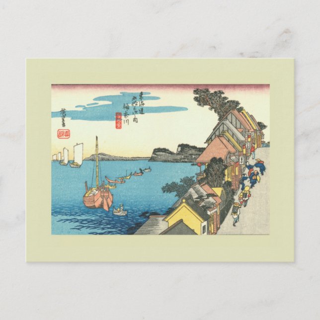 Cartão Postal Xilogravura Japonesa (Frente)