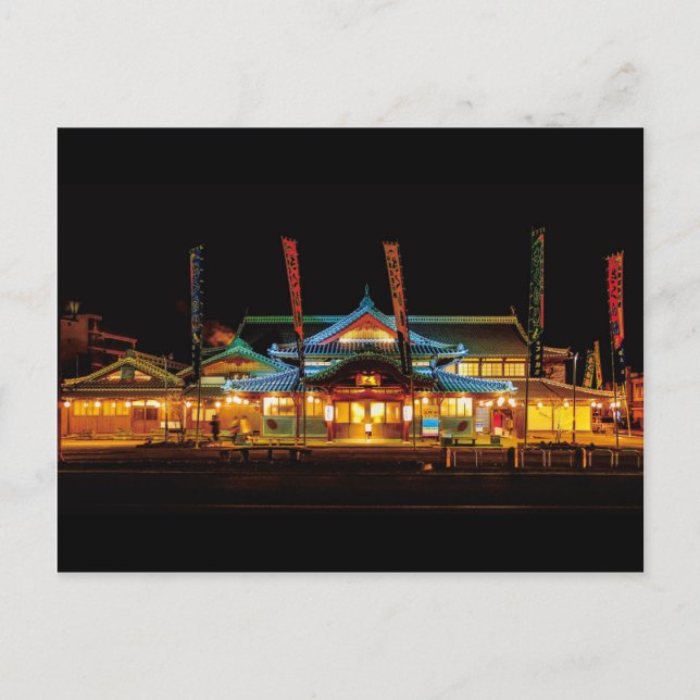 Cartão Postal "Yamaga Onsen in Kumamoto"（山鹿温泉・熊本）日本　夜景　風景 (Frente)