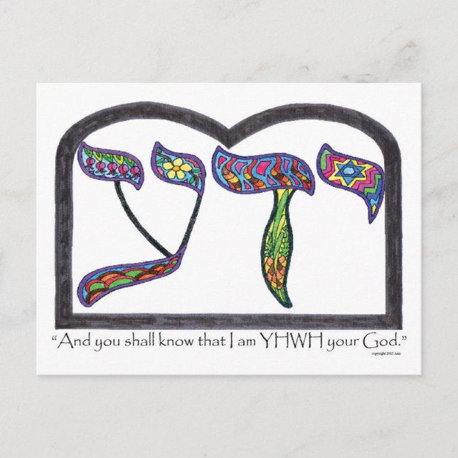 Cartão Postal Y'dah (Frente)