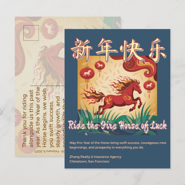 Cartão Postal Year of the Horse Lunar New Year Business Greeting (Frente/Verso)