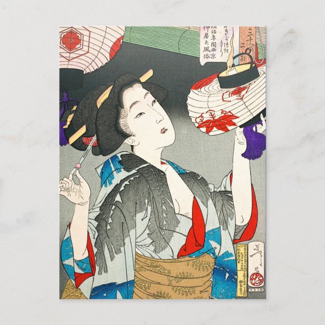 Cartão Postal Yoshitoshi série 32 Aspects Garçonete compatível (Frente)