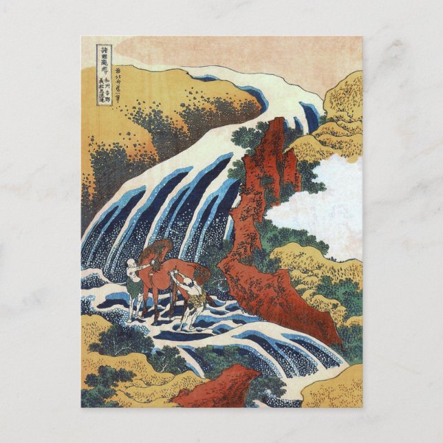 Cartão Postal Yoshitsune Lavando Seu Cavalo Hokusai Belas Artes (Frente)