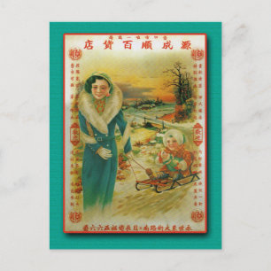 Cartão Postal Yuan Cheng Shun Notions Store Poster 1930s