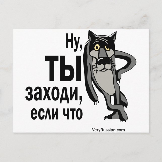 Cartão Postal zahodi (Frente)