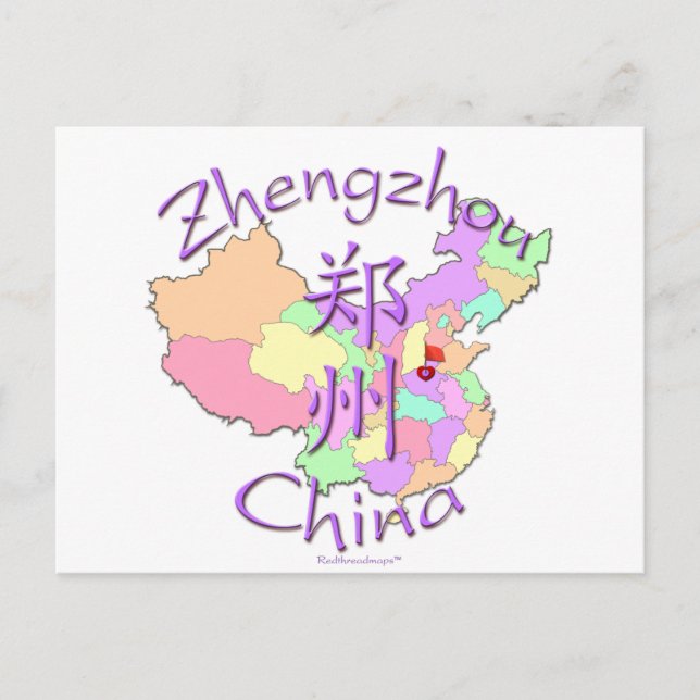 Cartão Postal Zhengzhou China (Frente)