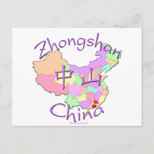 Cartão Postal Zhongshan China