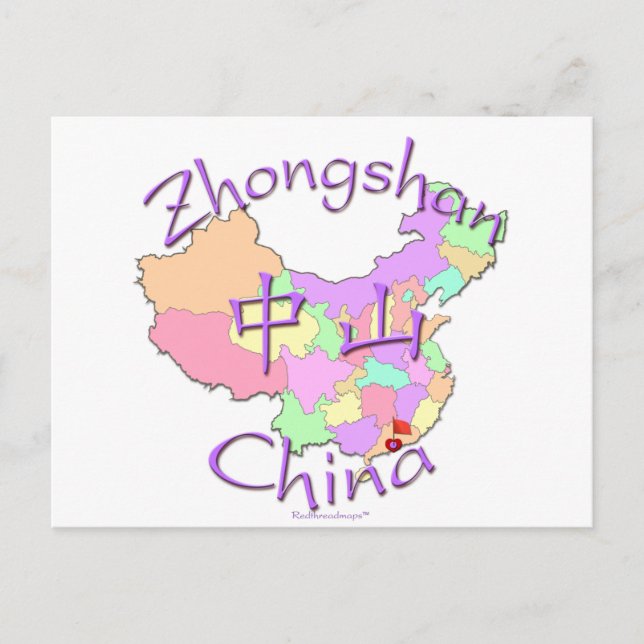 Cartão Postal Zhongshan China (Frente)