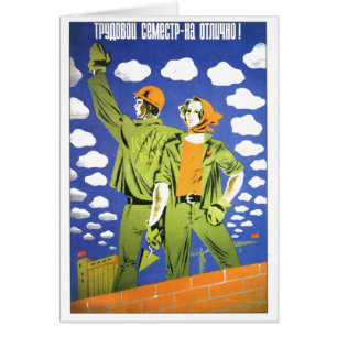 Cartão Posters da propaganda de União Soviética da guer