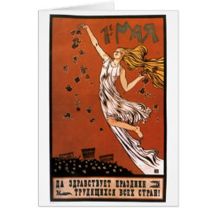 Cartão Posters da propaganda de União Soviética da guer